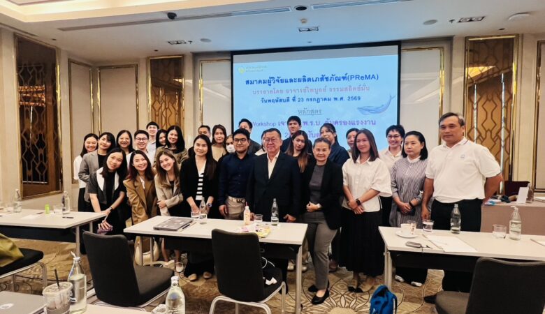 Workshop เรื่อง เจาะลึก พ.ร.บ.คุ้มครองแรงงาน 2551 ฉบับล่าสุด